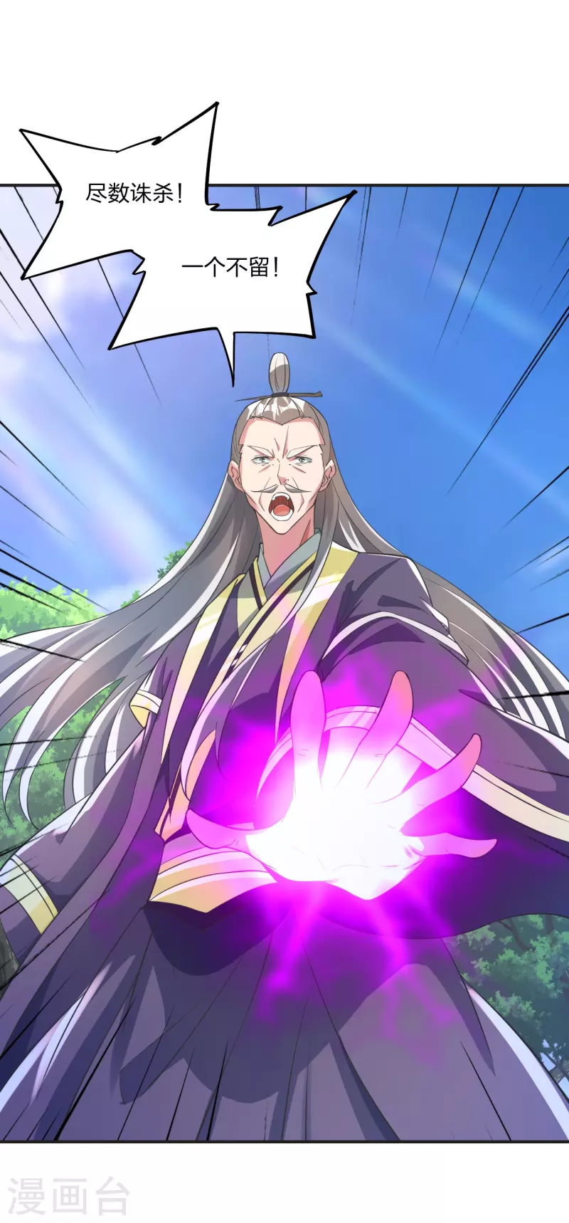 第345话 大混战！16