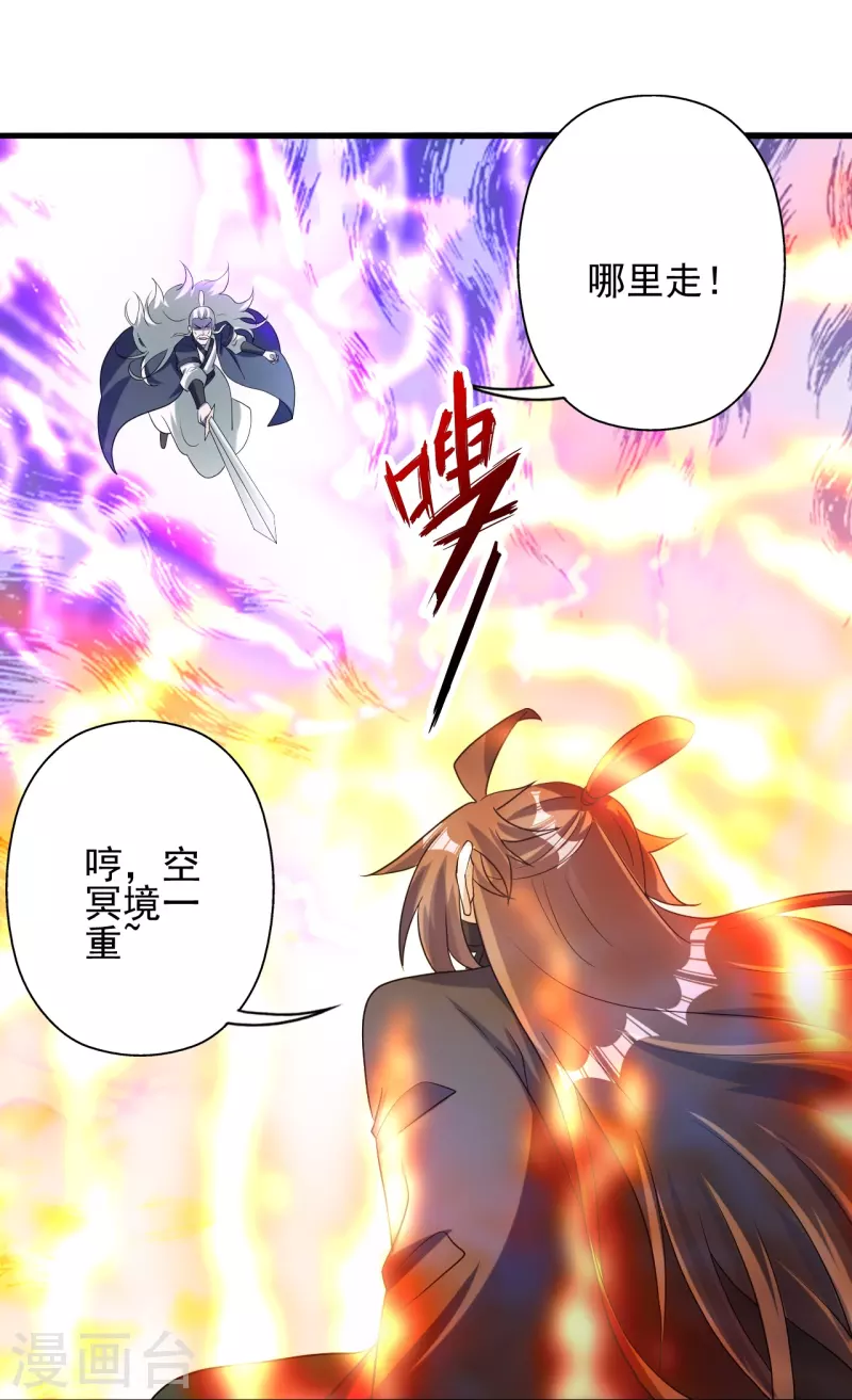 第335话 肉票！84
