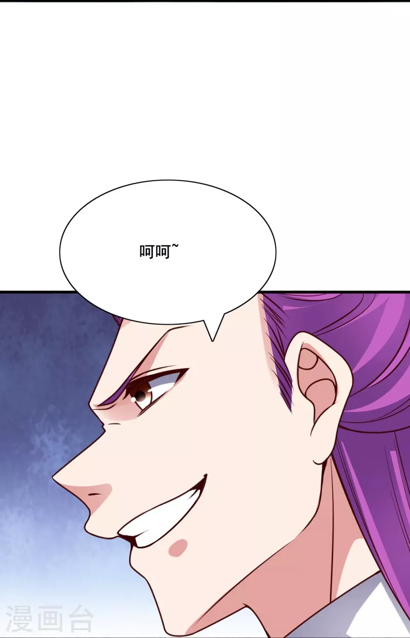 第327话 魔血加持！63
