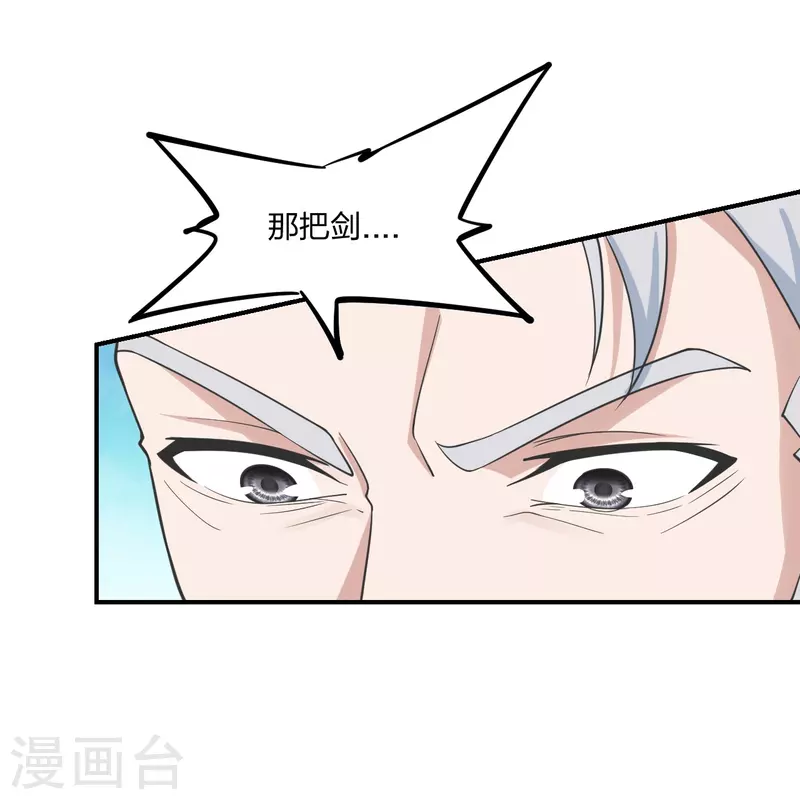 第263话 巅峰战力，爆发！11