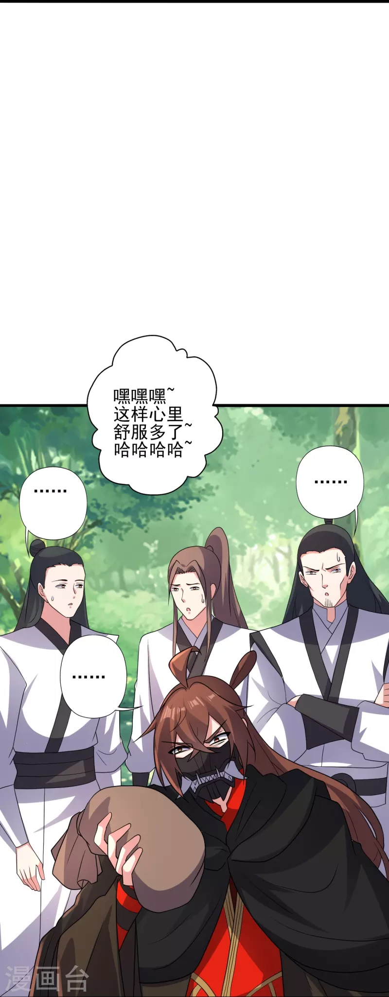 第344话 有内奸！103