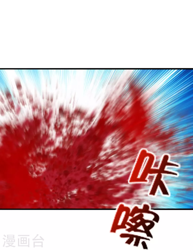 第255话 要钱还是要命！41