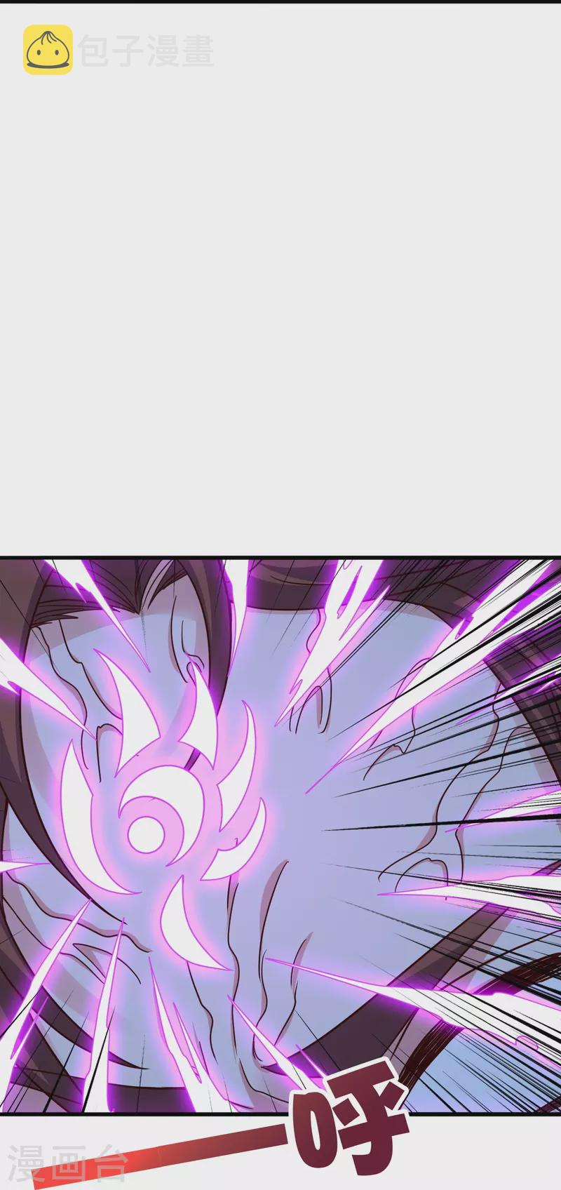 第327话 魔血加持！14