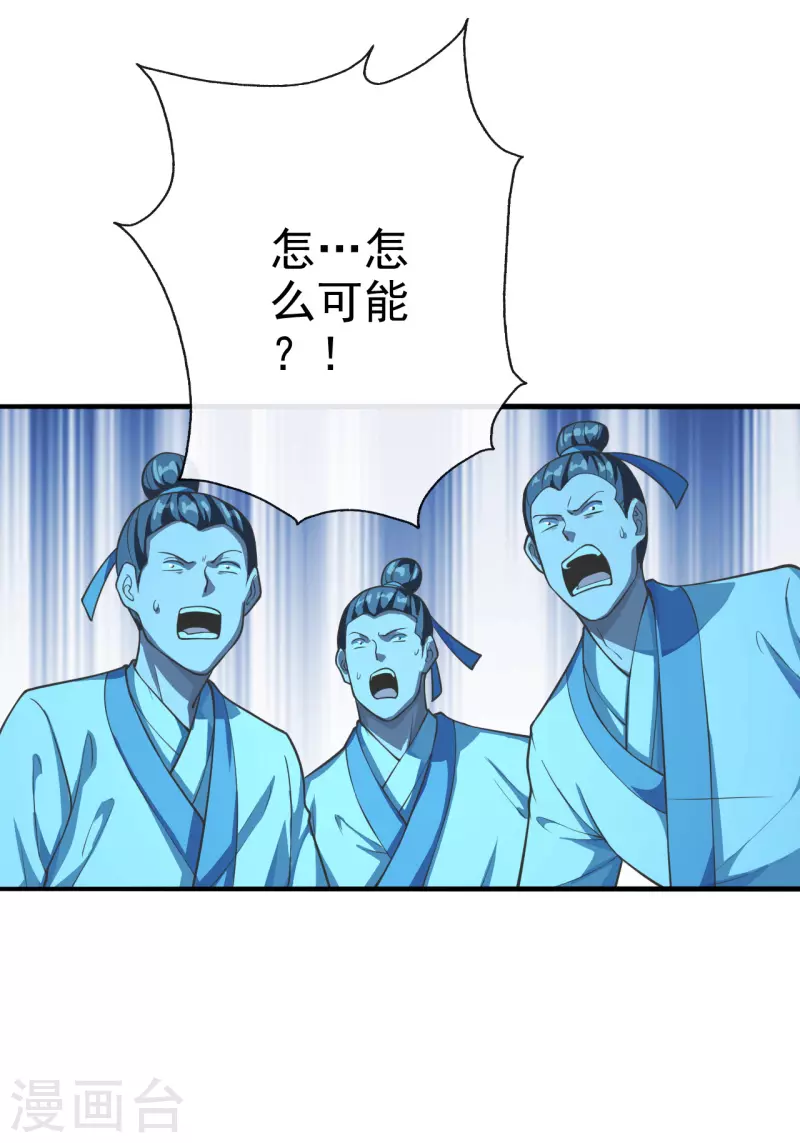 第173话 紫萱憾齐阳！7