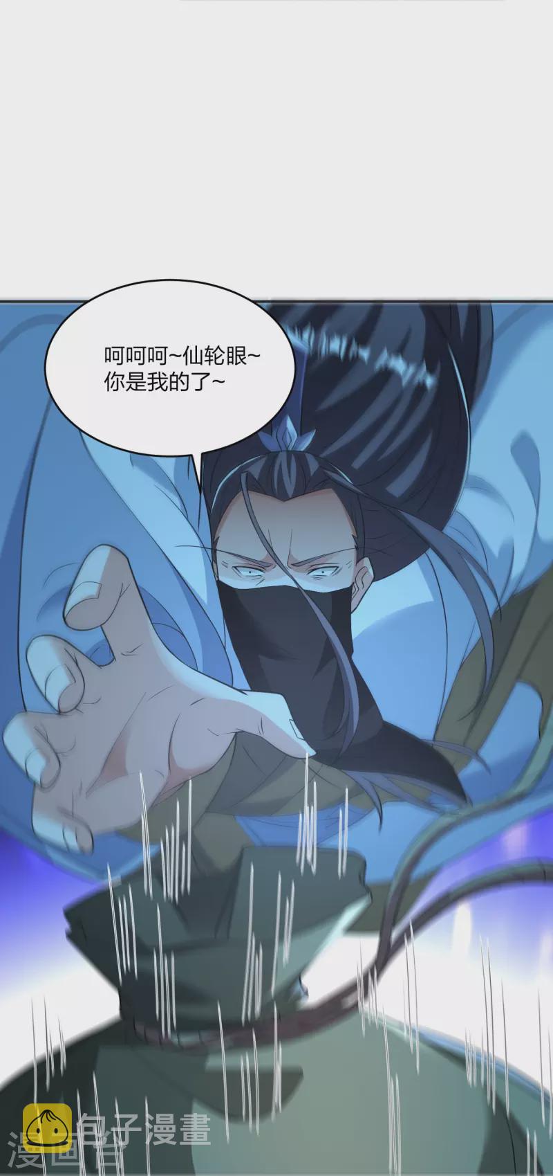 第325话 哄抢肉身！31