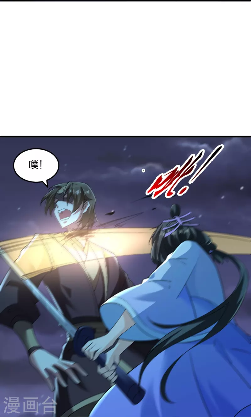 第305话 天劫助威！70