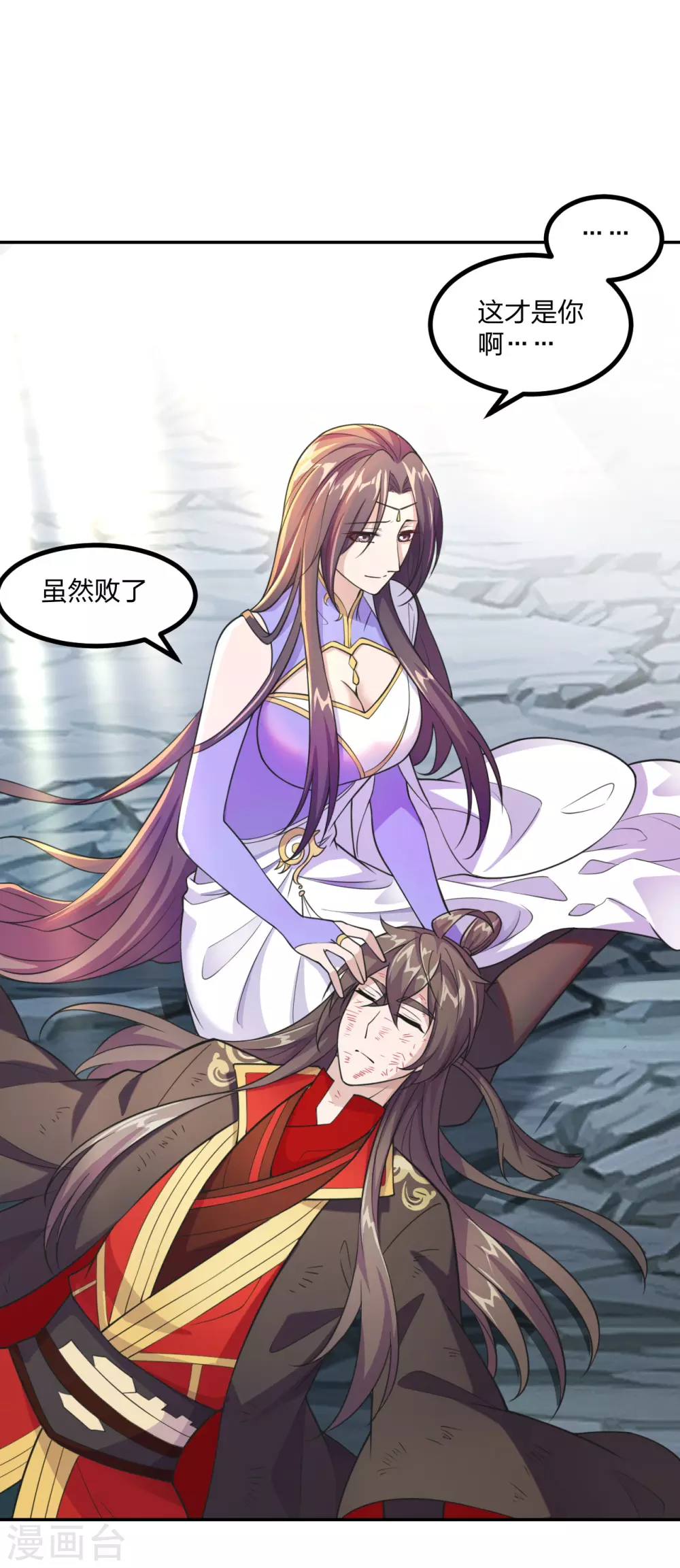 第157话 战魂仍在！19