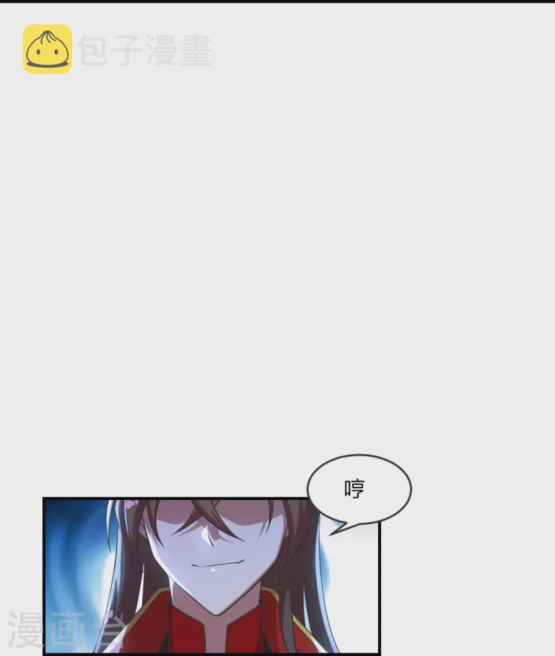 第279话 隐晦的杀气！18
