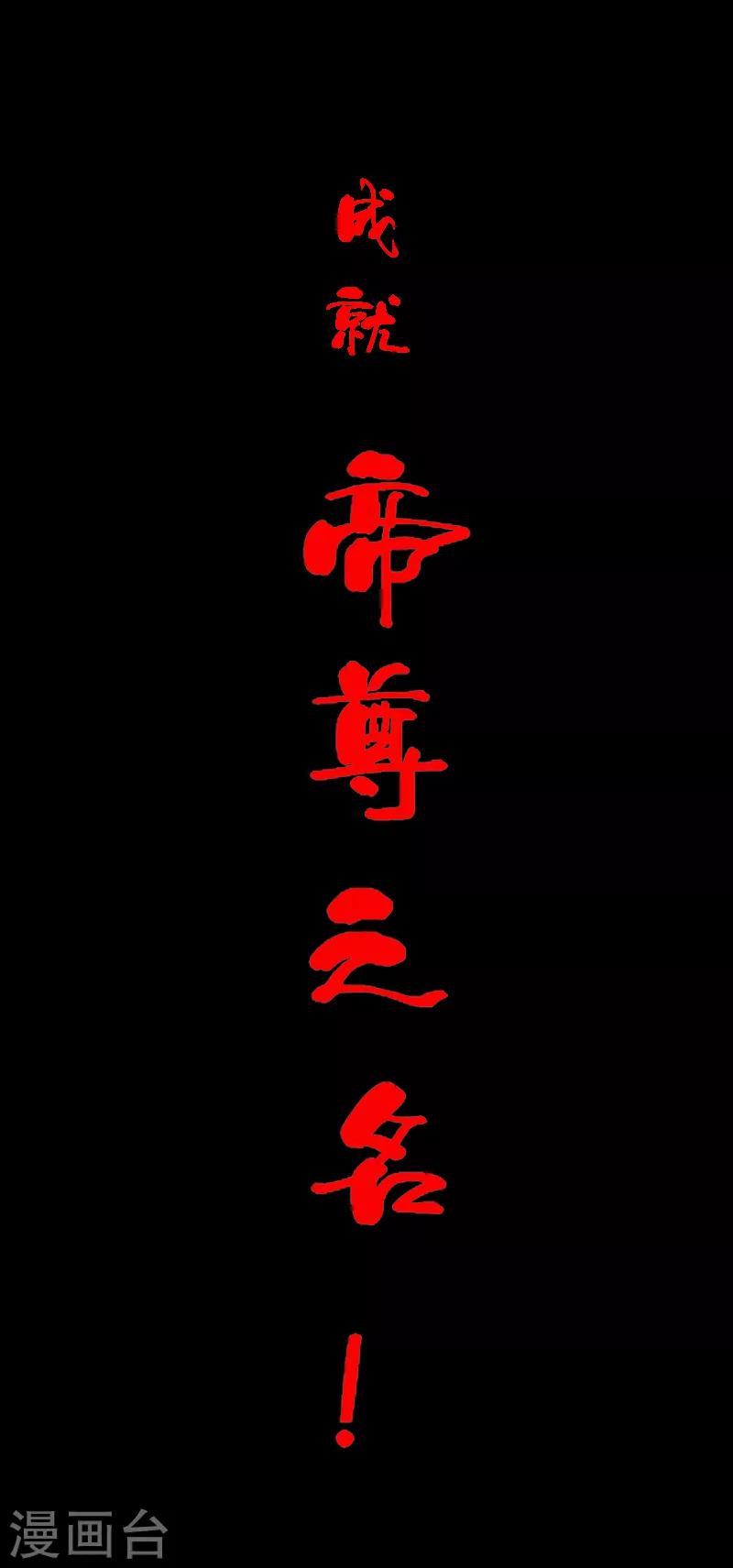 预告27