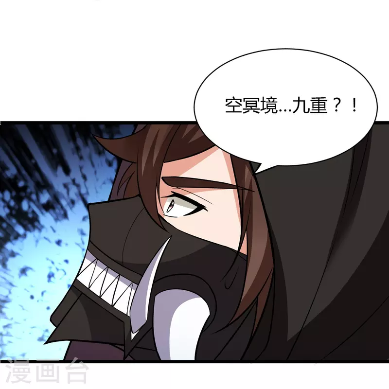 第340话 九星天辰诀！86