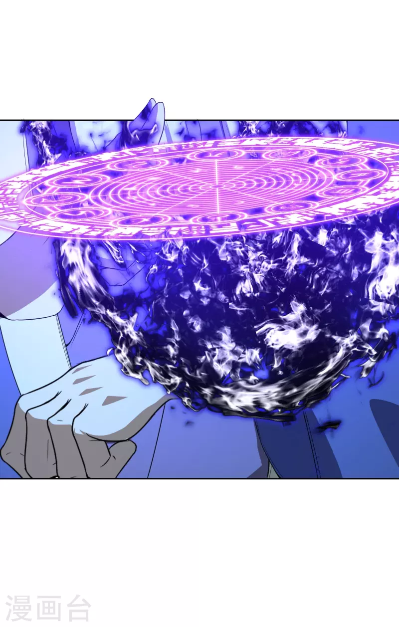 第230话 仙轮禁术!！23