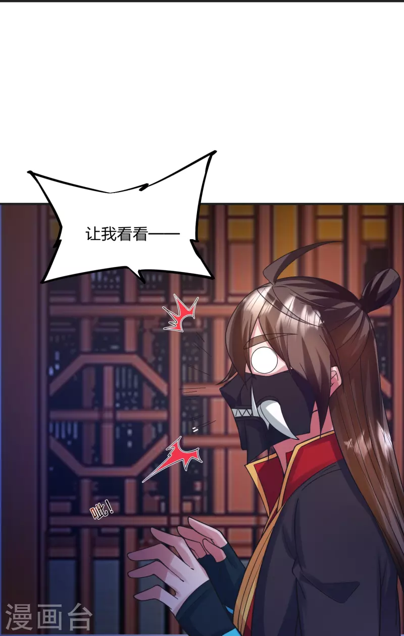 第330话 会盟队友集结！66