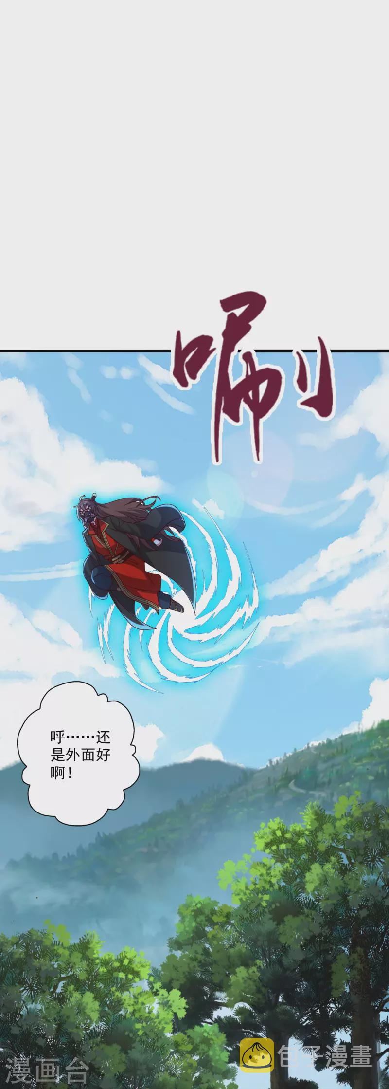 第327话 魔血加持！36