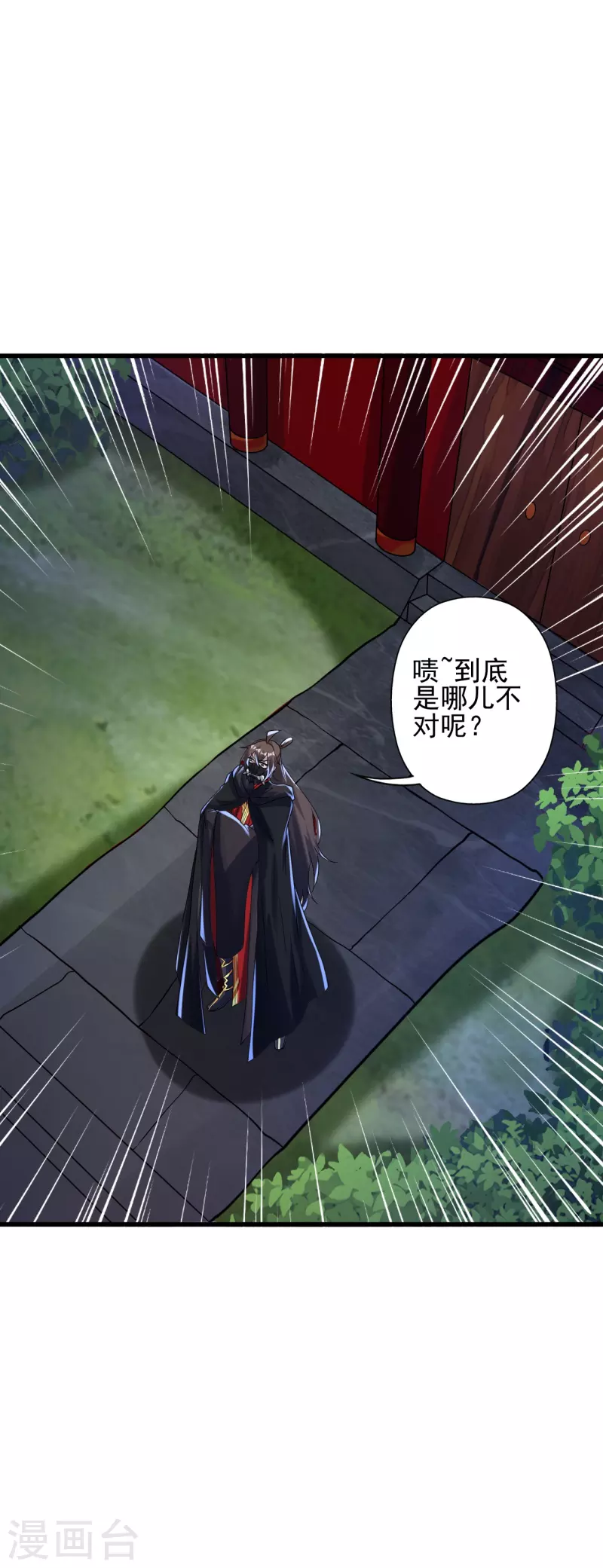 第347话 2哥找上门！40