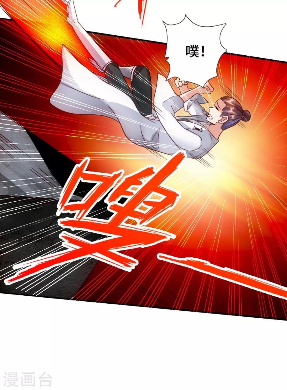 第62话 车轮战开始39