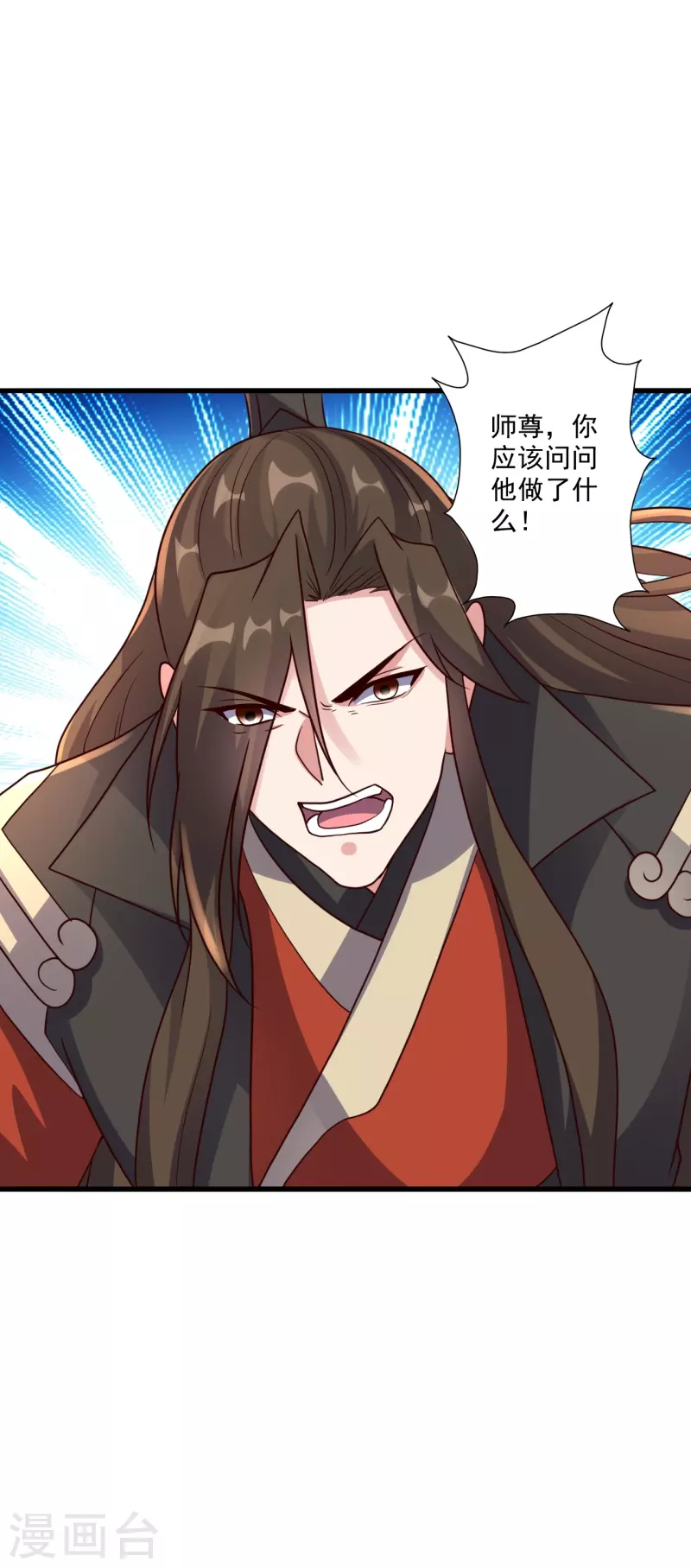 第323话 炼魂！9
