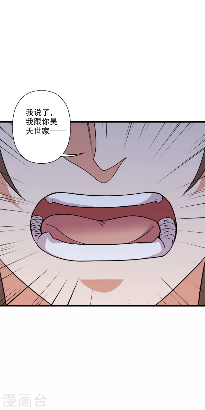 第317话 血亲？！62