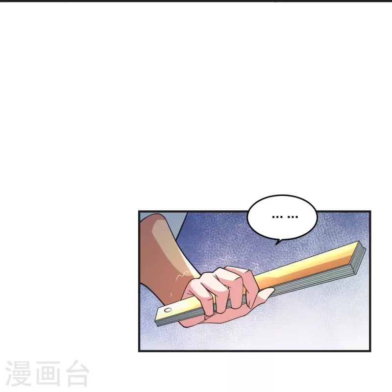第354话 狙杀开始！29