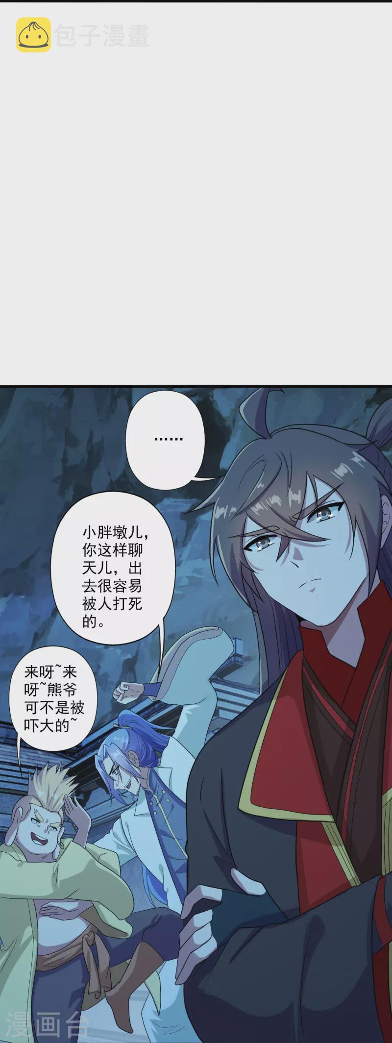 第281话 龙魂测试！25