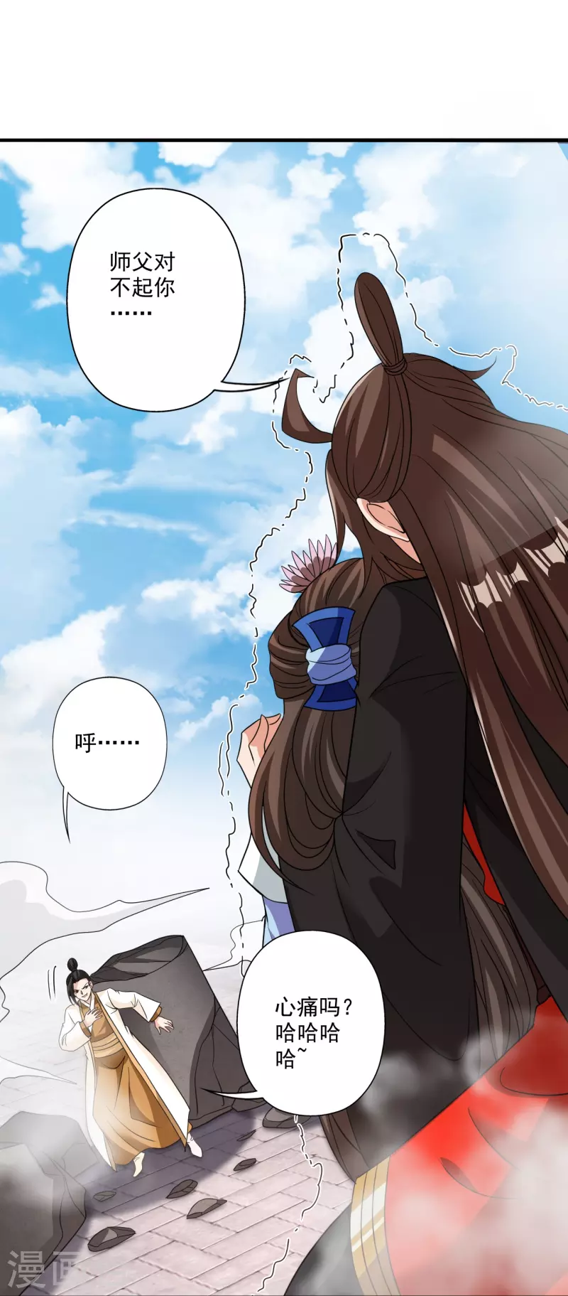 第320话 血亲？！66