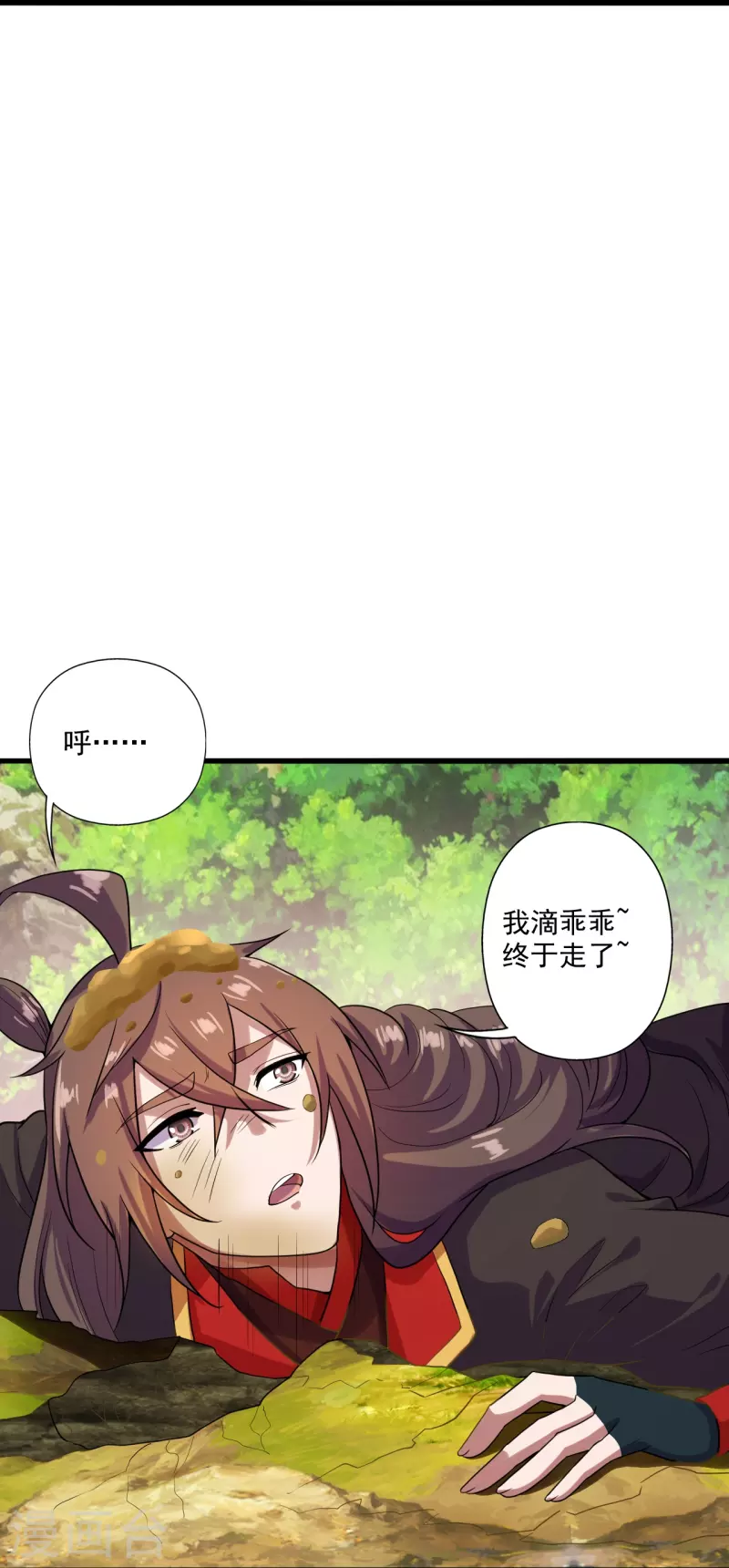 第276话 宗门大庆！28