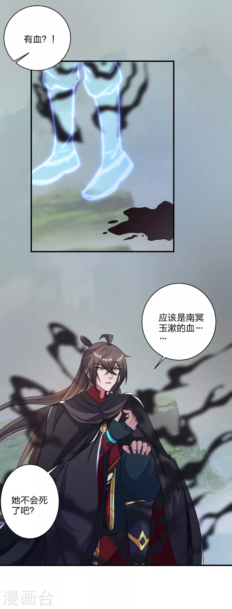 第358话 诡异的手！3