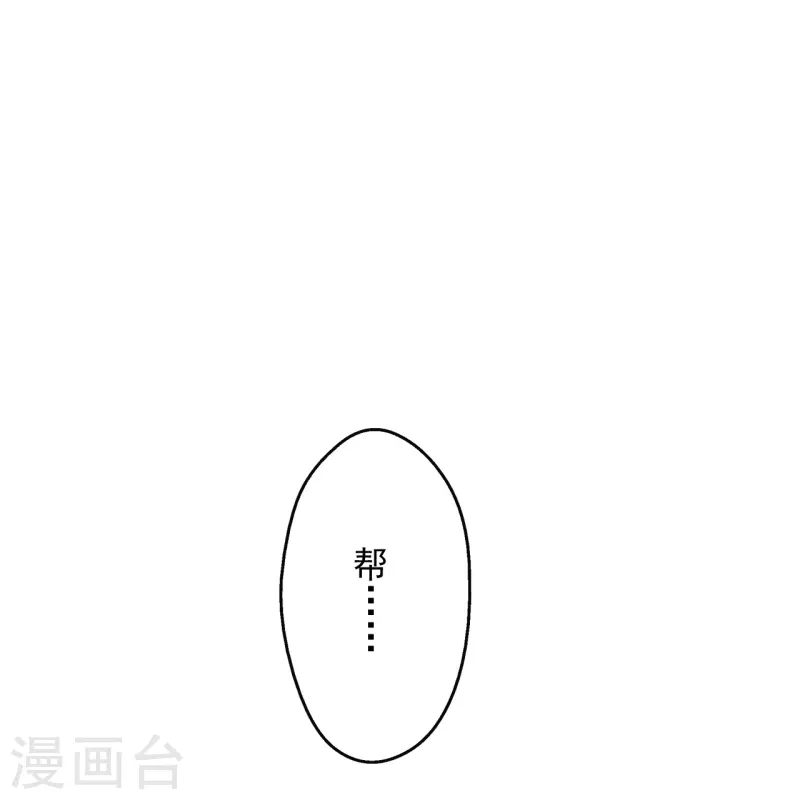 第273话 恒岳宗炸锅了！28