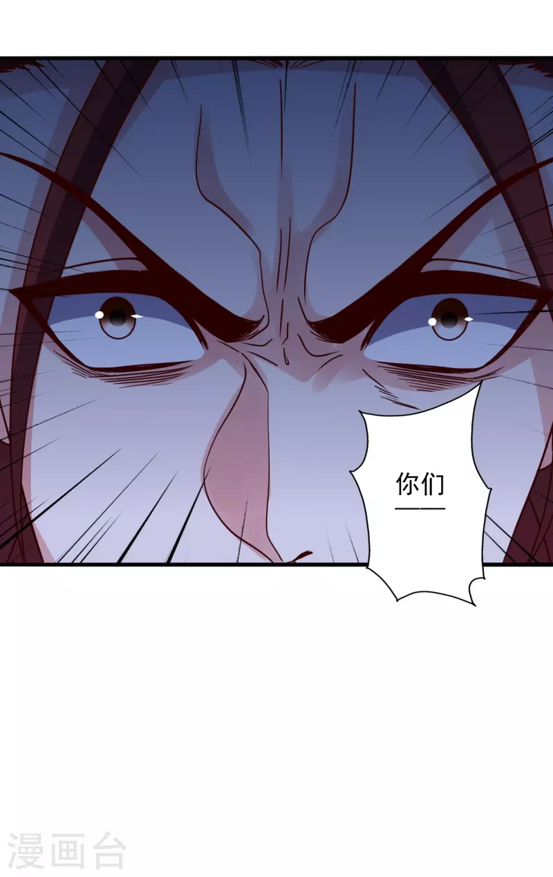 第338话 五彩灵参果！21