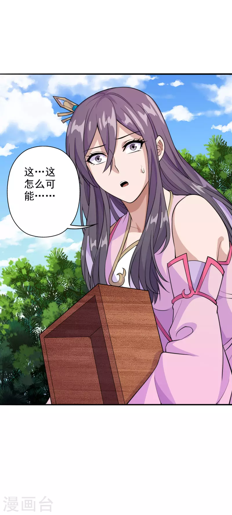 第193话 楚灵儿震惊了~20