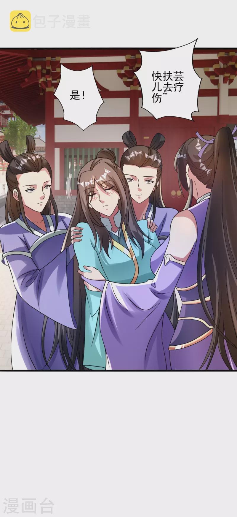 第341话 阴沟里翻船！6