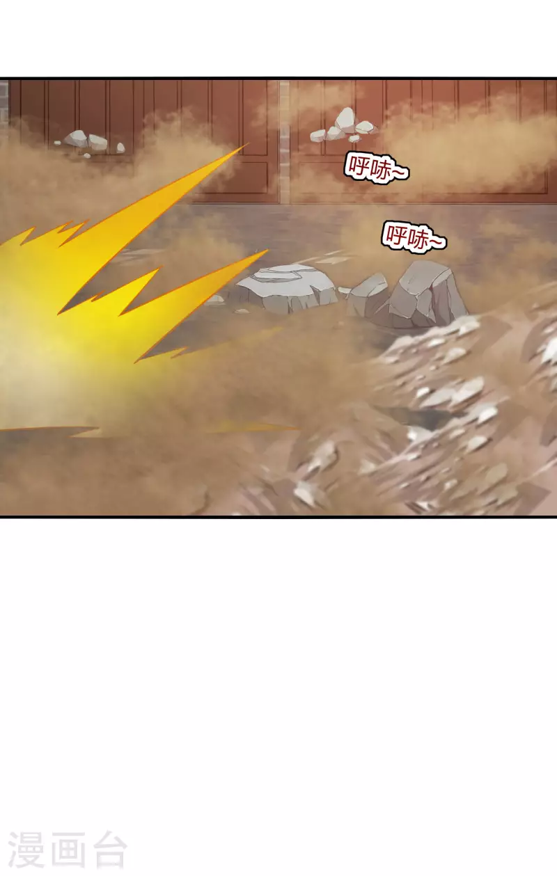 第180话 跑不掉的叶辰在骚动~26