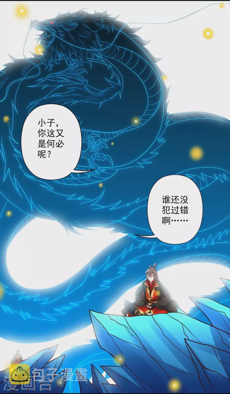 第324话 我们是他的妻子！59