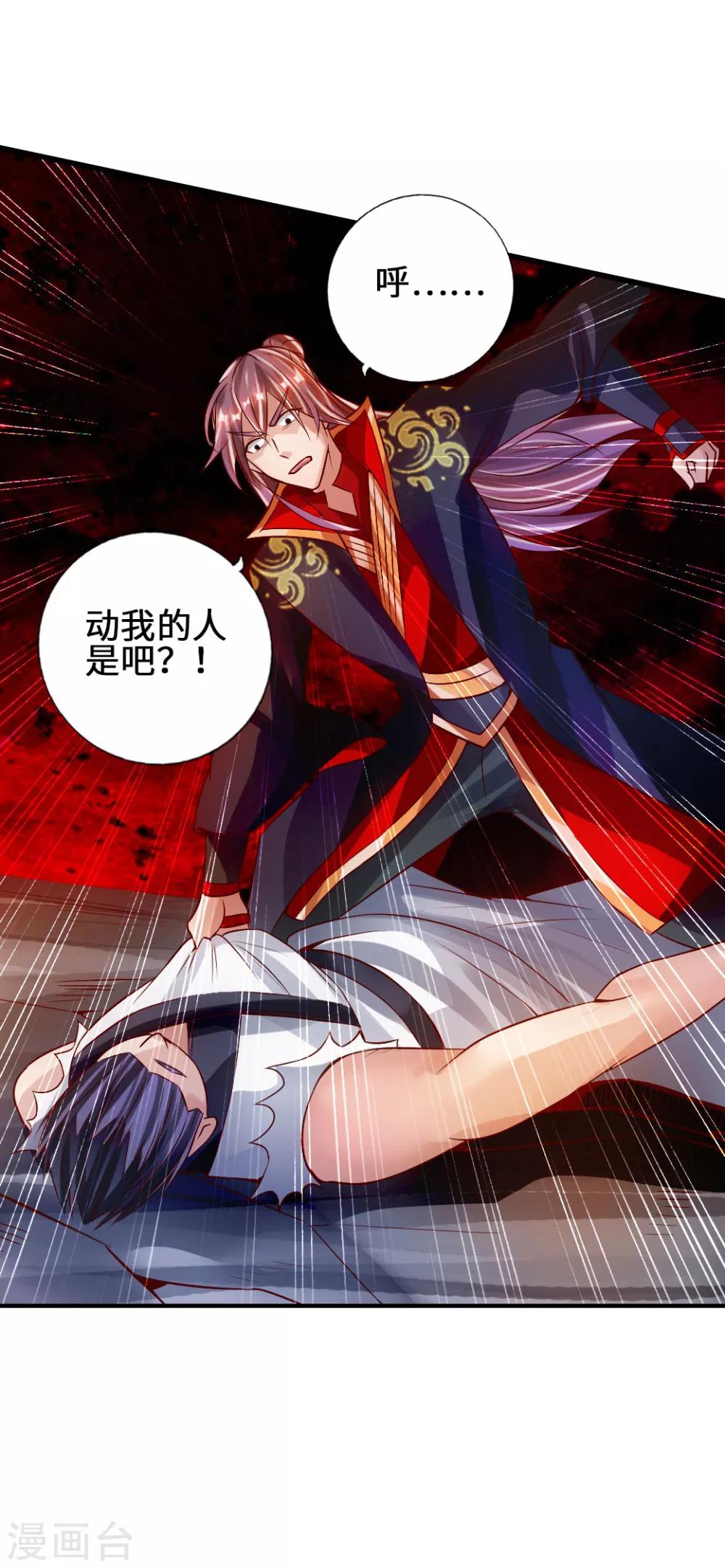 第62话 车轮战开始26