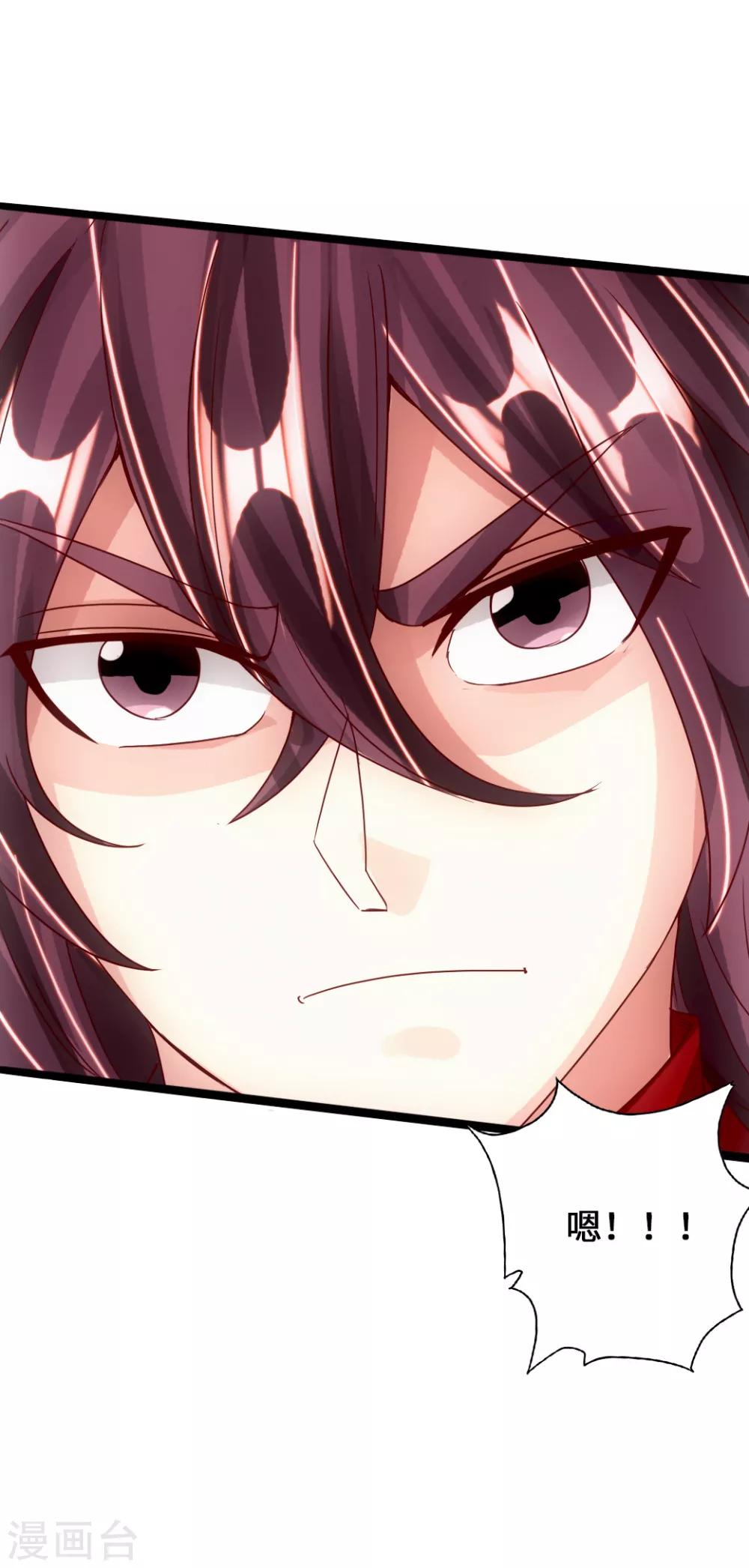 第69话 再遇楚萱儿！41