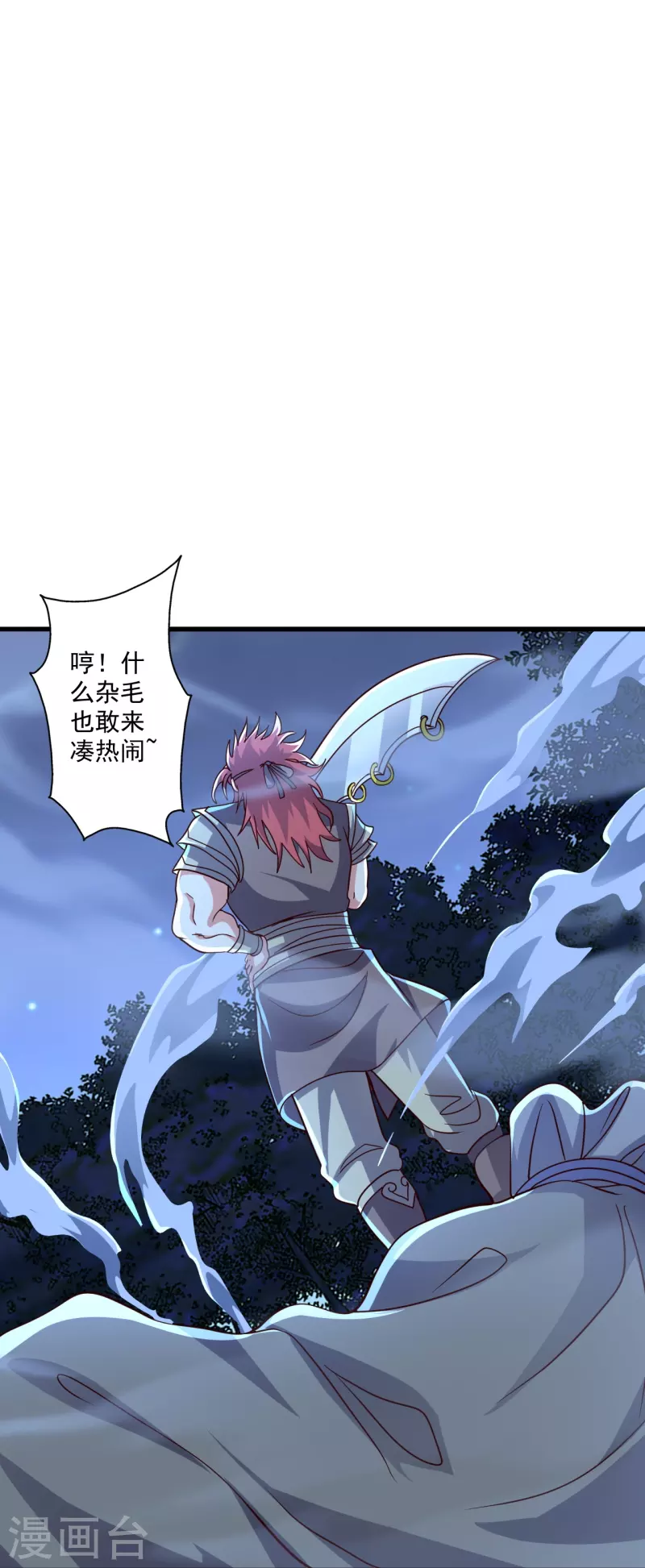 第325话 哄抢肉身！48