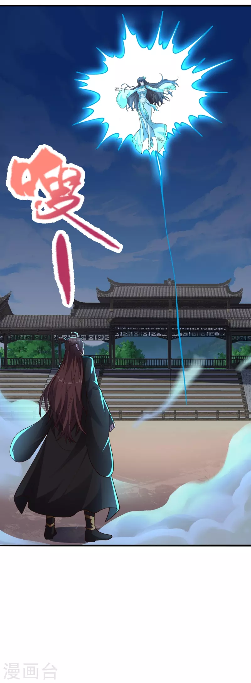 第269话 仙轮禁术，再现神威！36