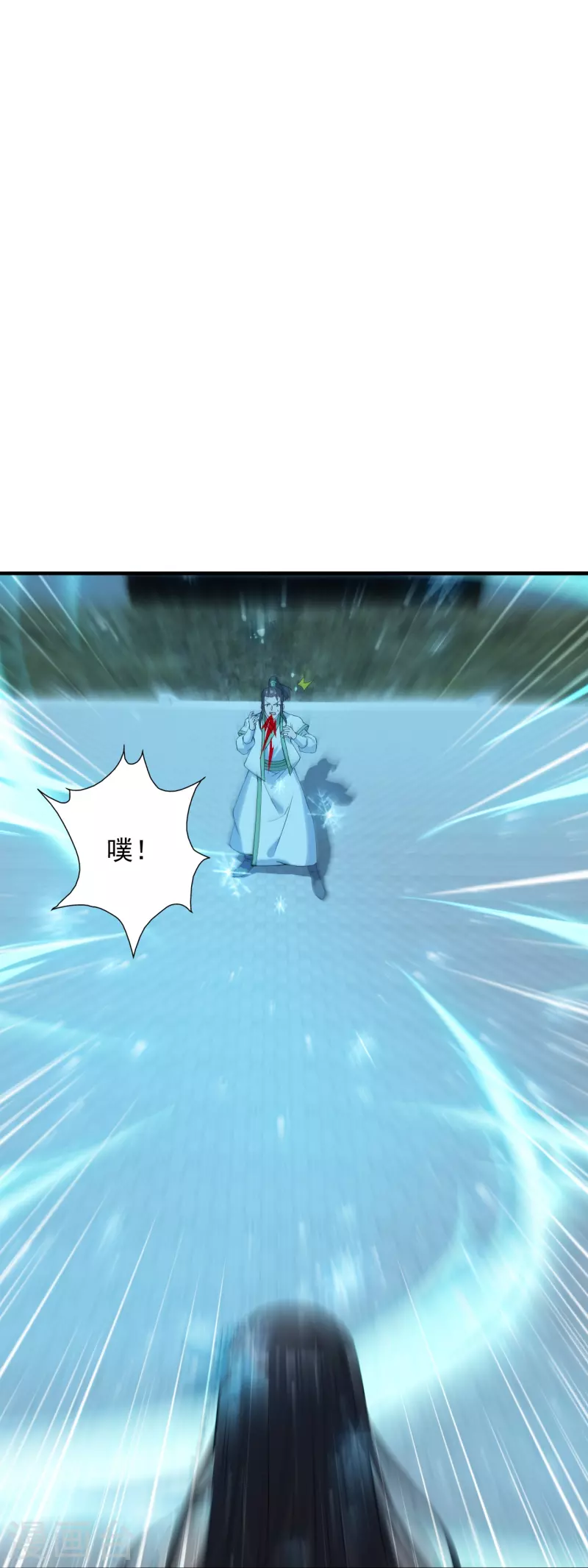 第251话 无限猖狂！14