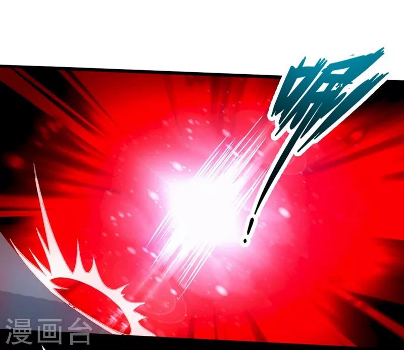 第50话 顿悟天罡剑阵14