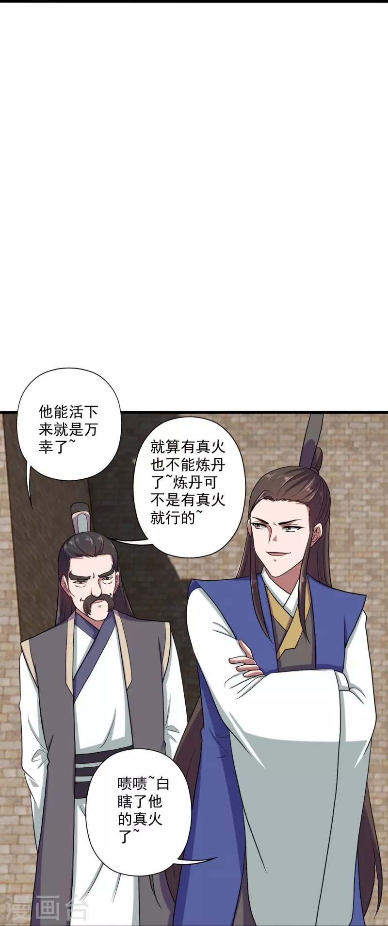 第287话 散修报名26