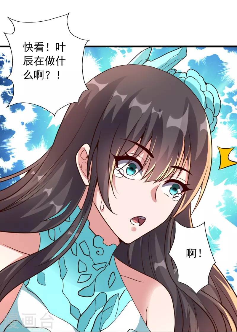 第269话 仙轮禁术，再现神威！71