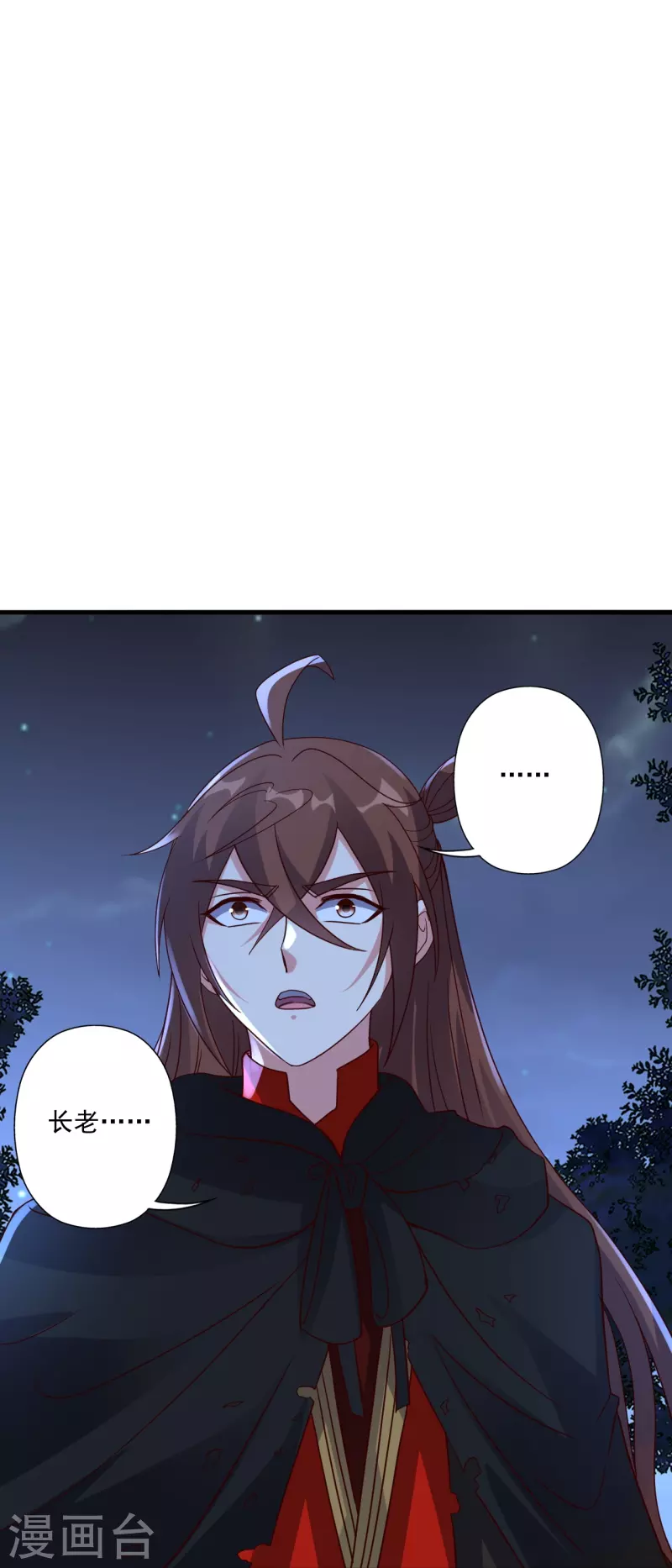 第306话 诛灭嗜血！33