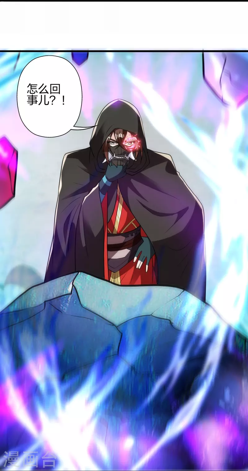 第348话 仙轮眼失灵！74
