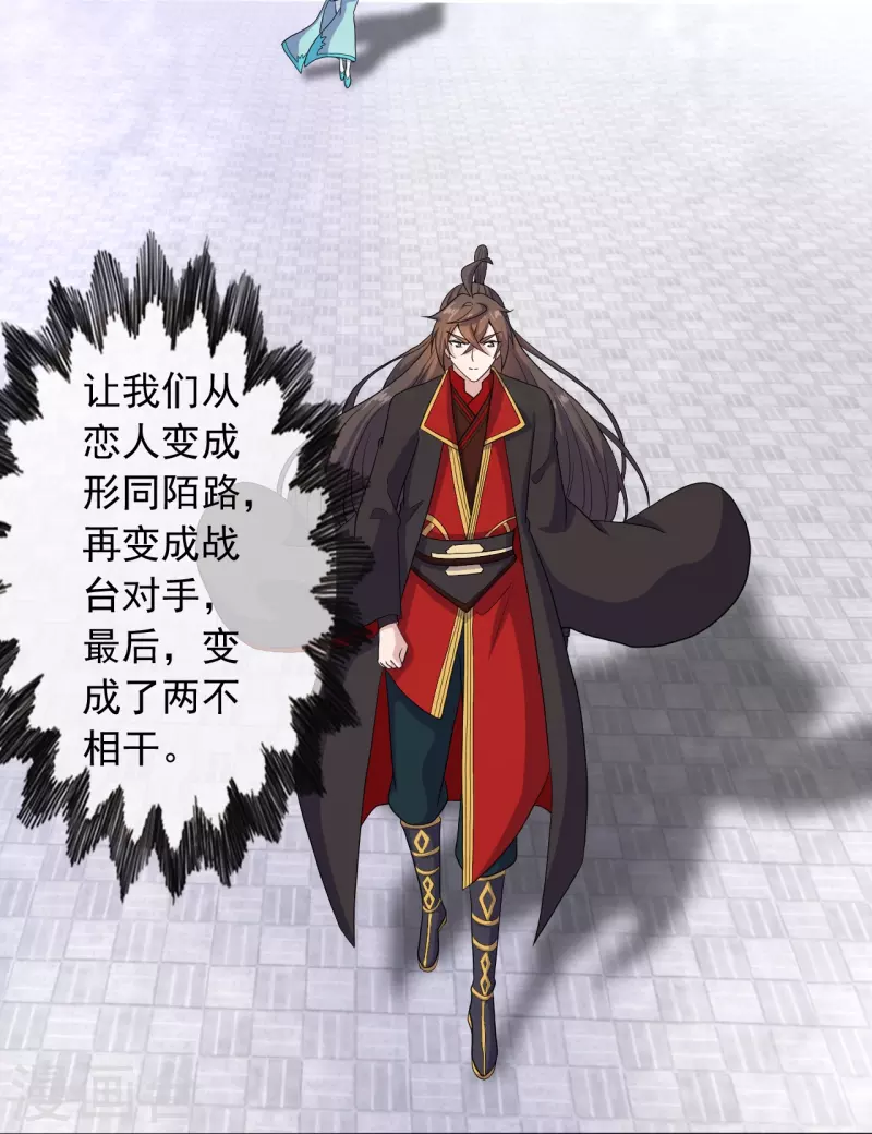 第270话 繁华落尽22