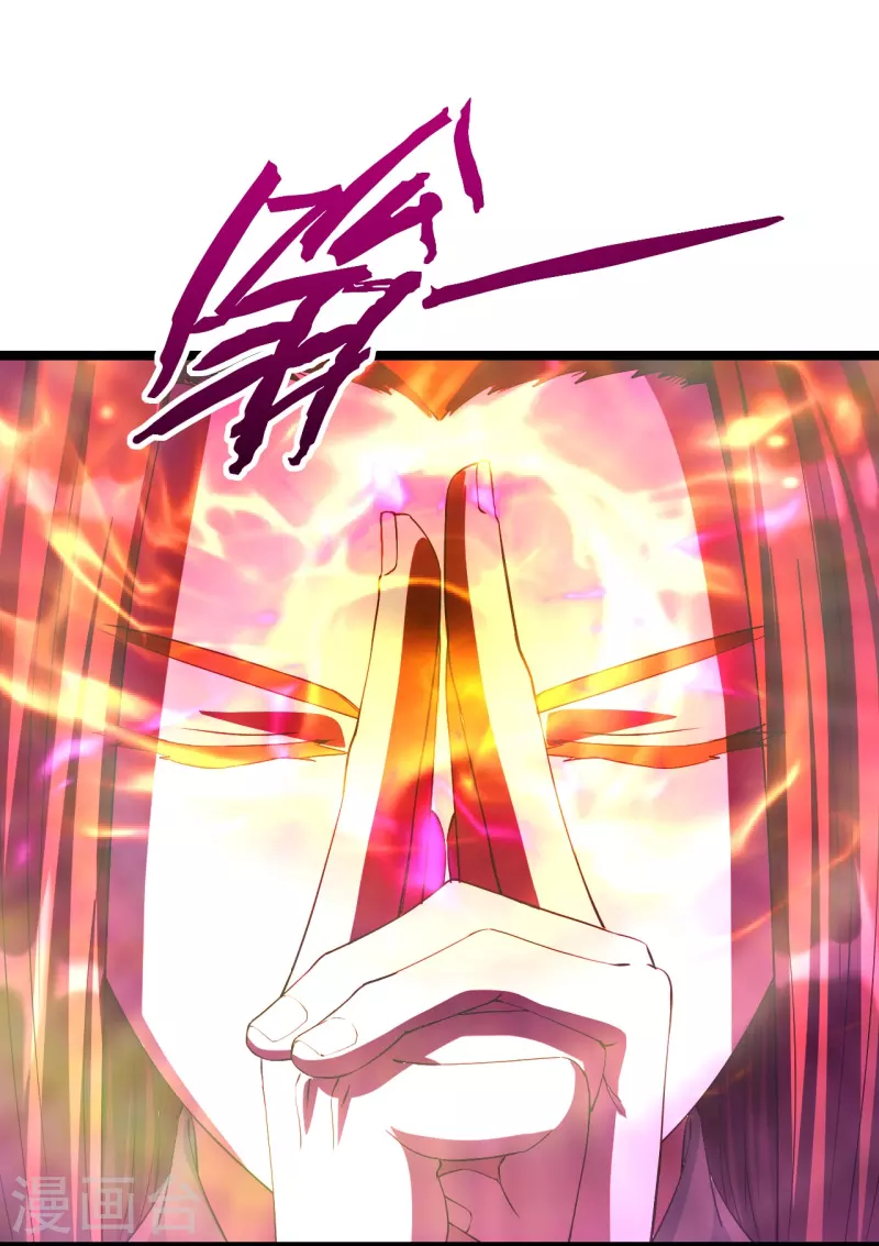 第245话 六脉神通的秘法53