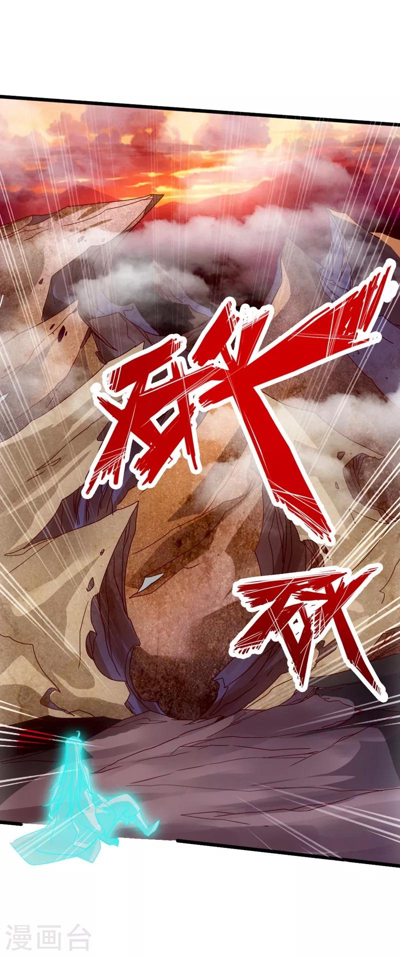 第71话 亢龙！37
