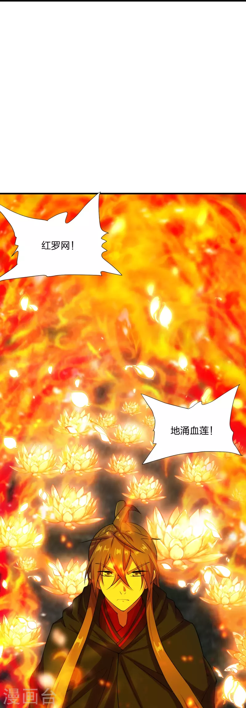 第215话 血债血偿！14