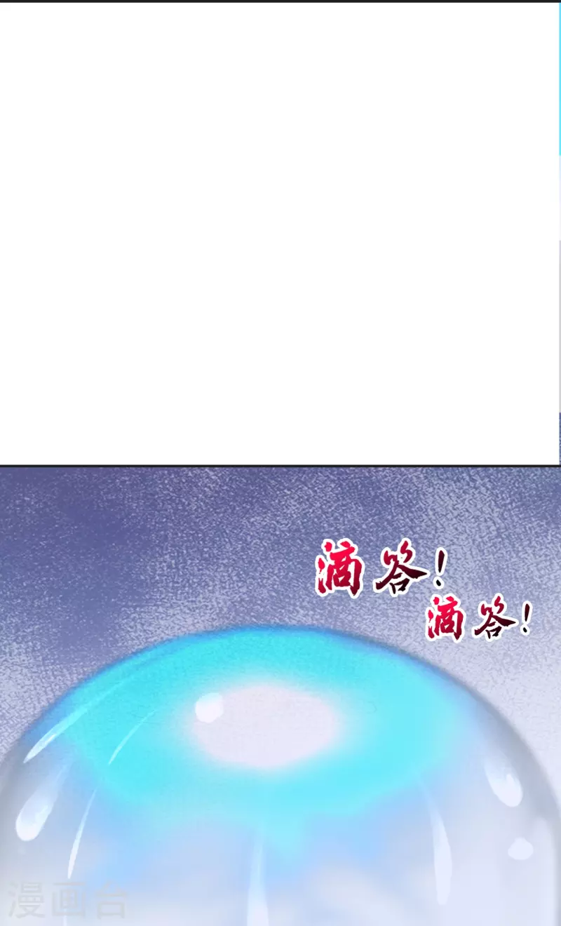 第322话 仙轮禁忌！89