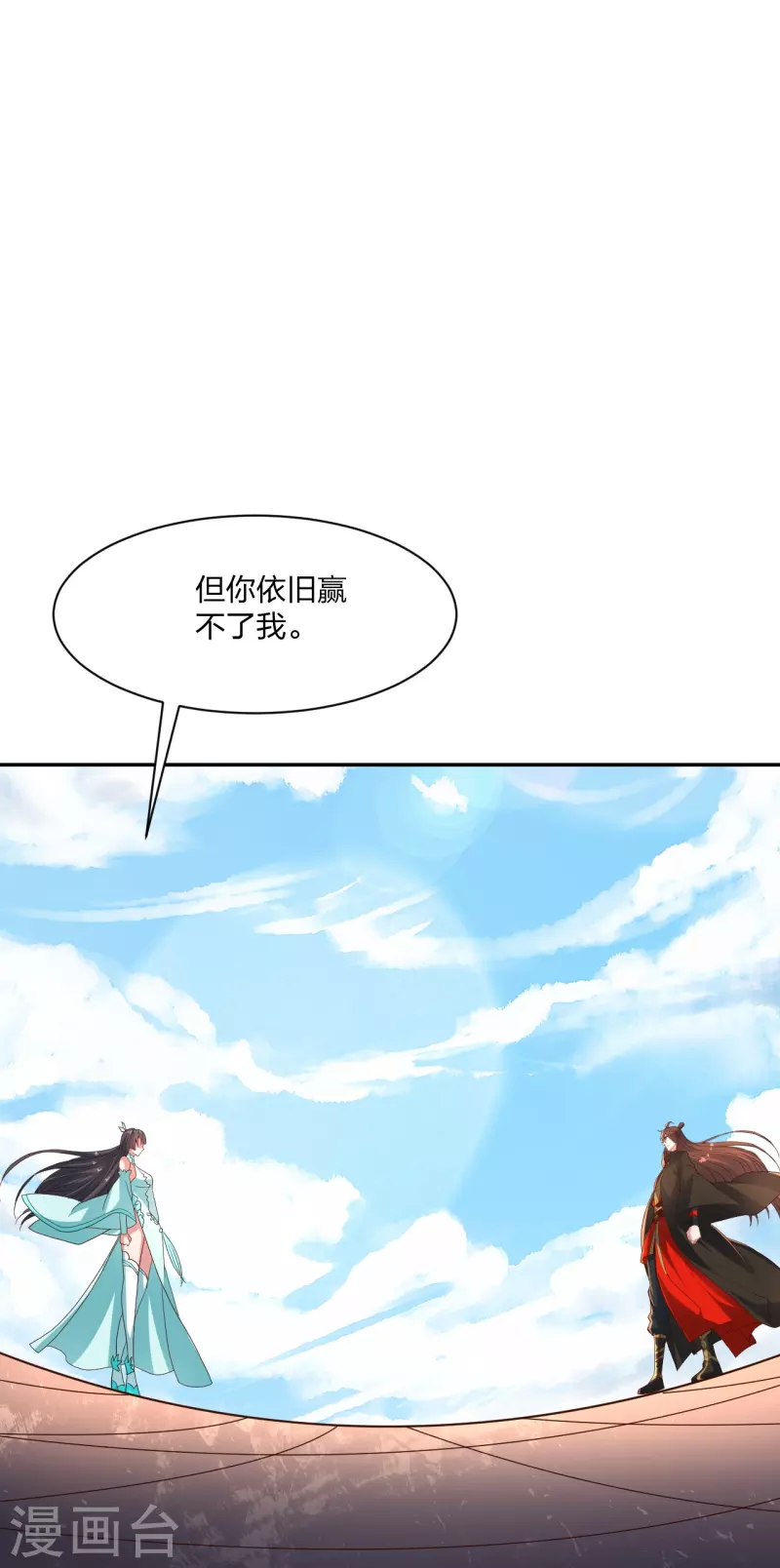 第266话 必死无疑！92