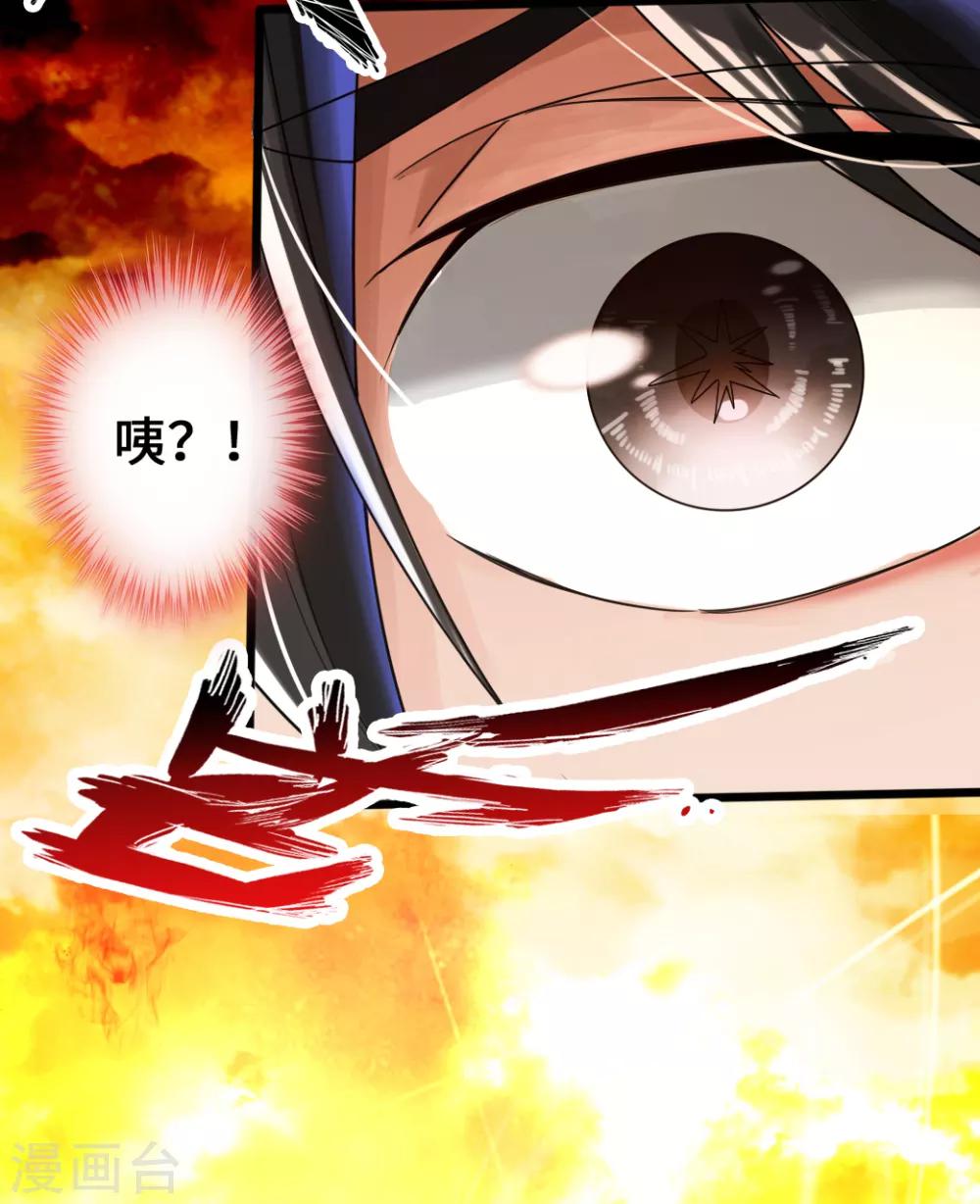第9话 花月夜29