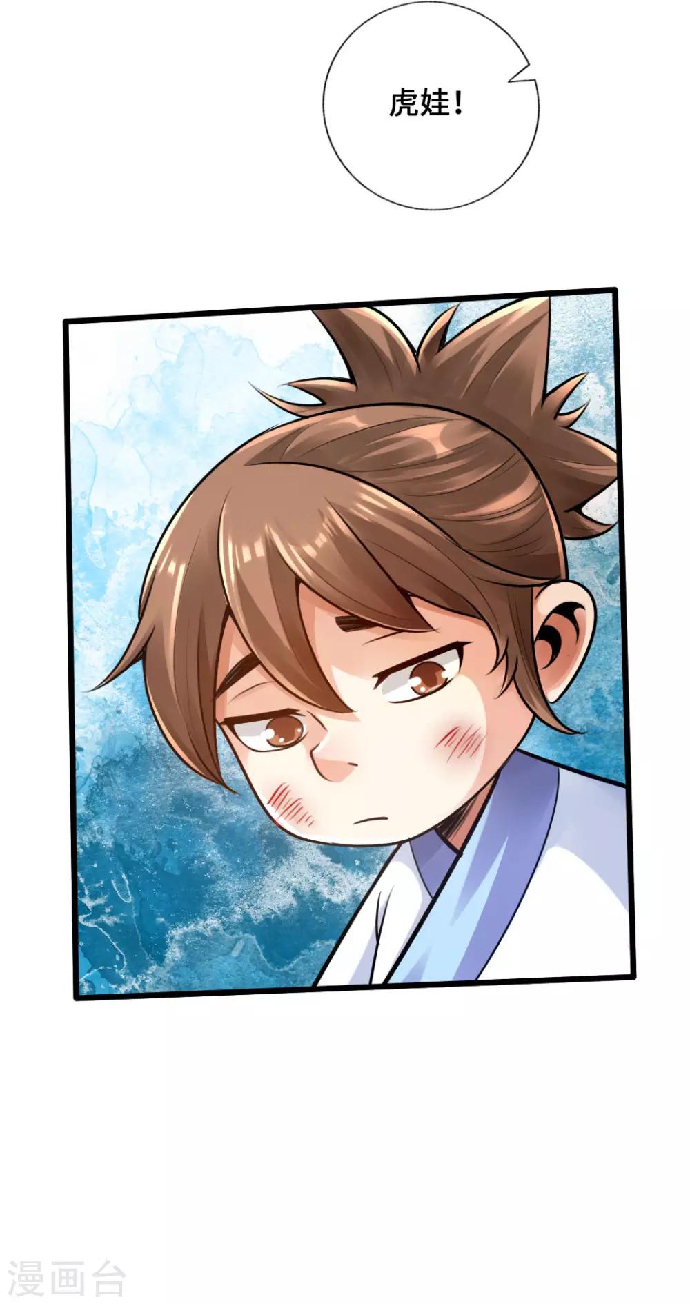 第23话 暗算3